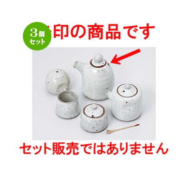 3Zbg ~tJX^[ aH / `ij @F7.5 x 11cm E 200cc