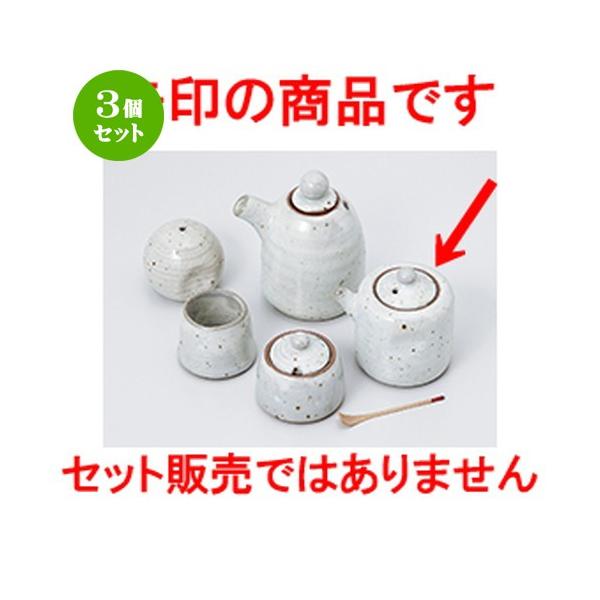 3Zbg ~tJX^[ aH / `ij @F6.5 x 8cm E 150cc