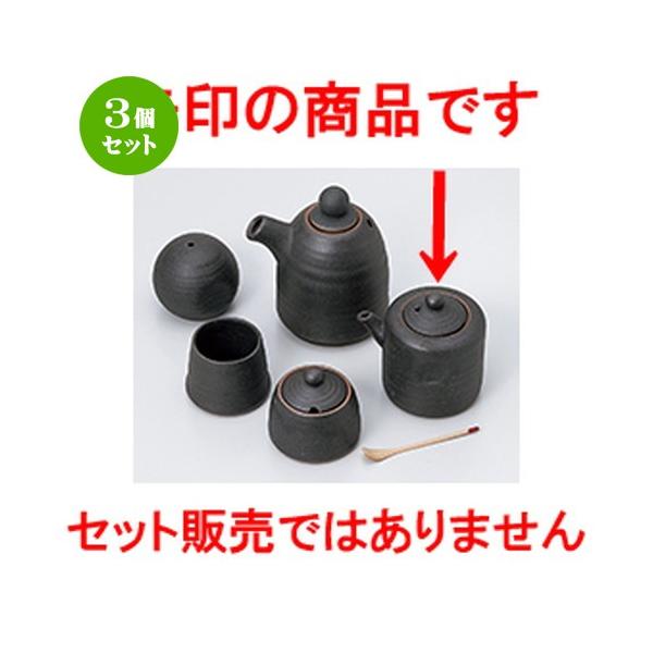 3Zbg ~tJX^[ aH / O`ij @F6.5 x 8cm E 150cc