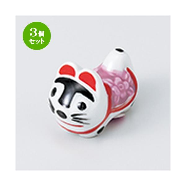 3Zbg u aH / qisNj u @F4.3 x 2.5 x 3cm