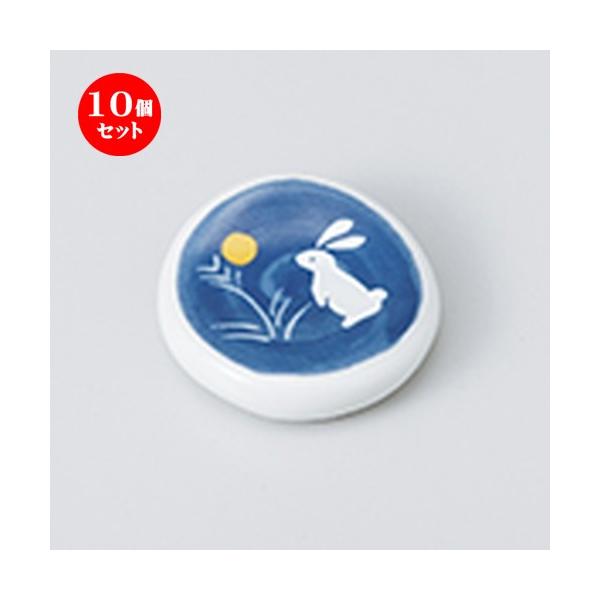 10Zbg u u[ u m 4.5 x 1.3cm n y   aH HX Ɩp 킢 {yY z