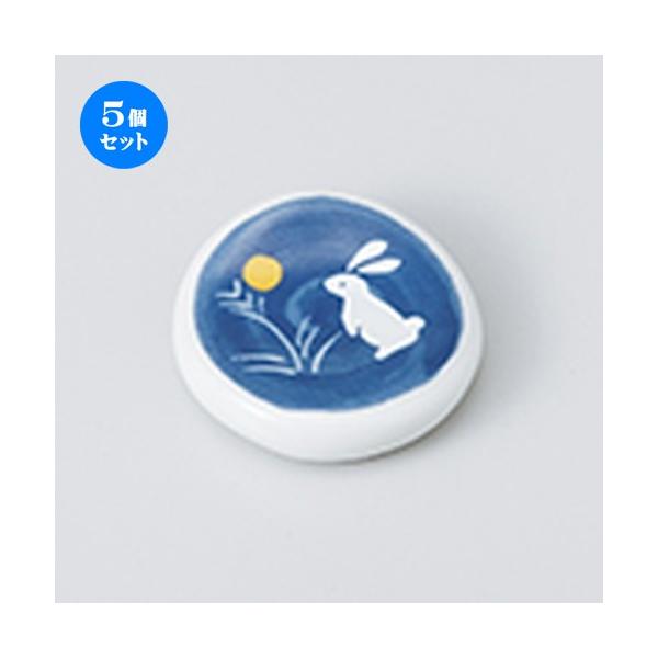 5Zbg u u[ u m 4.5 x 1.3cm n y   aH HX Ɩp 킢 {yY z