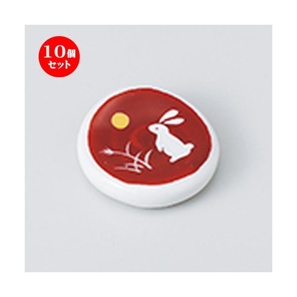 10Zbg u  u m 4.5 x 1.3cm n y   aH HX Ɩp 킢 {yY z