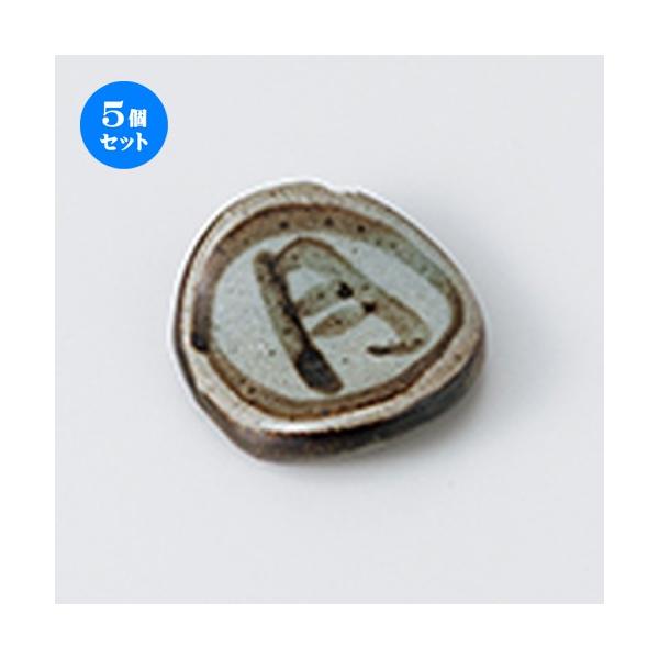 5Zbg u  u m 4.2 x 4.2cm n y   aH HX Ɩp 킢 {yY z