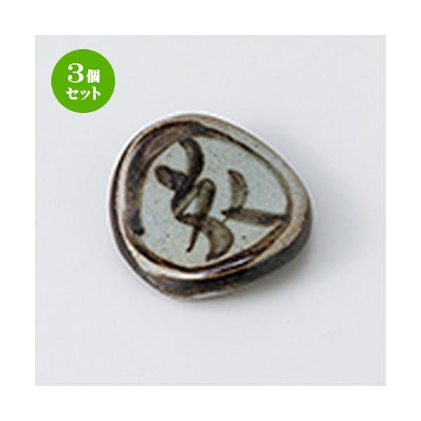 3Zbg u aH /  u @F4.4 x 4.2cm