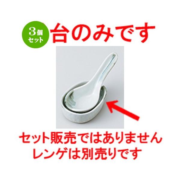 3Zbg Q aH / EmtQij @F6.3 x 8.2 x 2.5cm