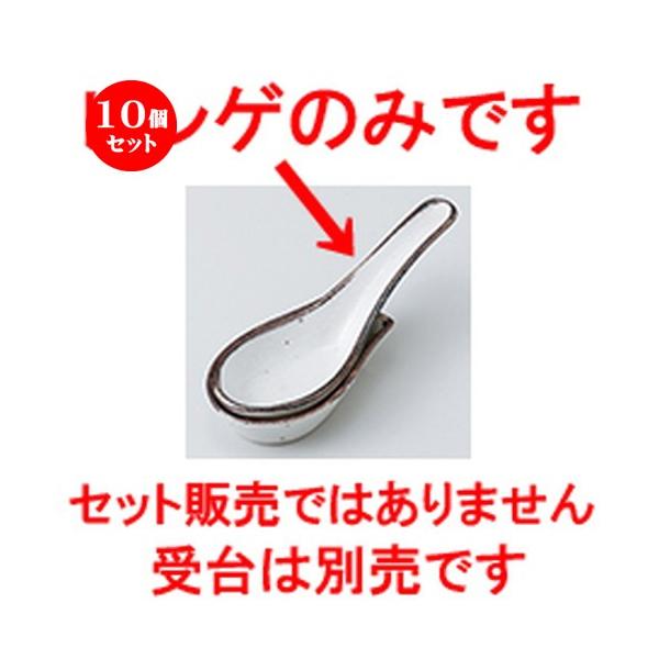 10Zbg Q Ύu샌Q m 4.5 x 14cm n y [ Xg   aH HX Ɩp z