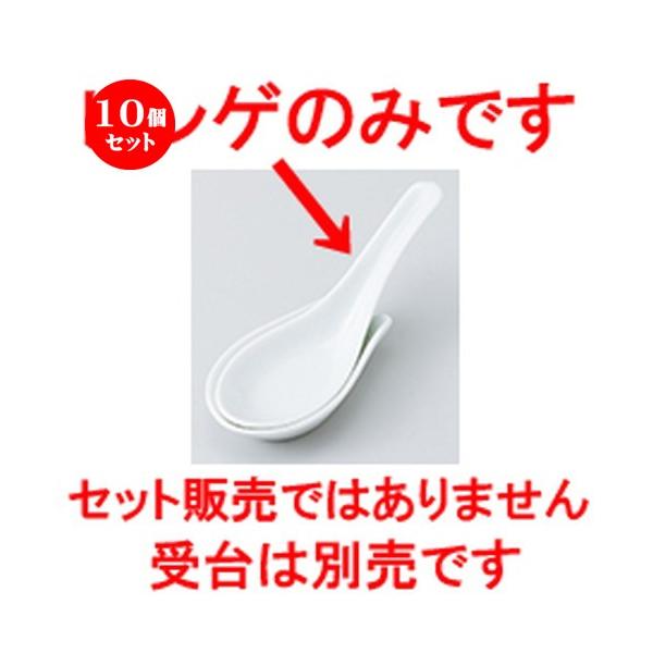 10�Z�b�g �����Q �ヌ���Q �m 14 x 4.5cm �n �y ���[���� ���X�g����  ���� �a�H�� ���H�X �Ɩ��p �z