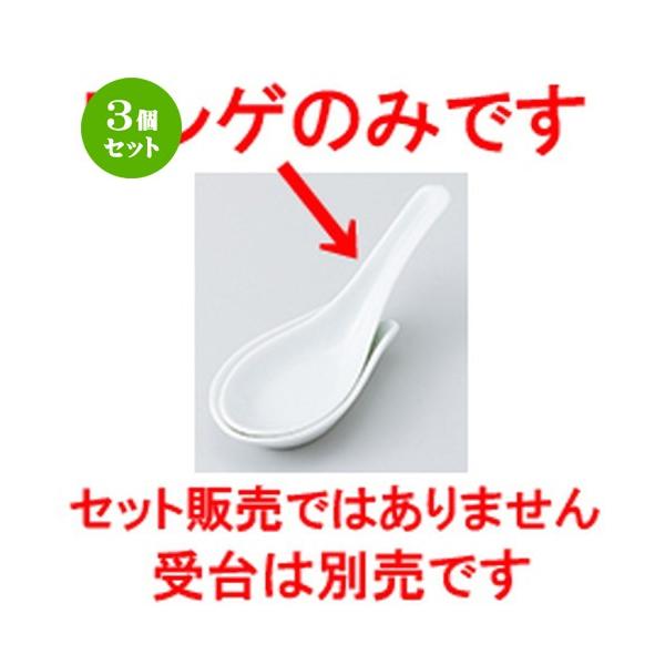 3�Z�b�g �����Q �a�H�� / �ヌ���Q ���@�F14 x 4.5cm