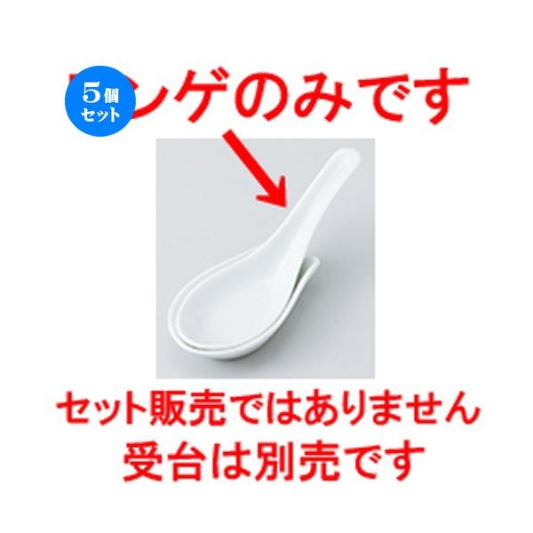 5�Z�b�g �����Q �ヌ���Q �m 14 x 4.5cm �n �y ���[���� ���X�g����  ���� �a�H�� ���H�X �Ɩ��p �z