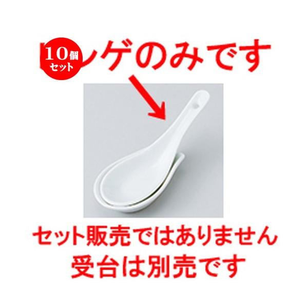 10�Z�b�g �����Q �������Q �m 14 x 4.5cm �n �y ���[���� ���X�g����  ���� �a�H�� ���H�X �Ɩ��p �z