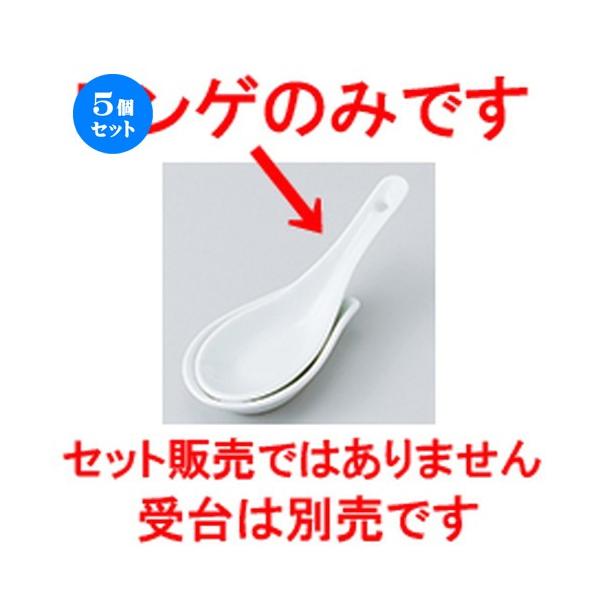 5�Z�b�g �����Q �������Q �m 14 x 4.5cm �n �y ���[���� ���X�g����  ���� �a�H�� ���H�X �Ɩ��p �z