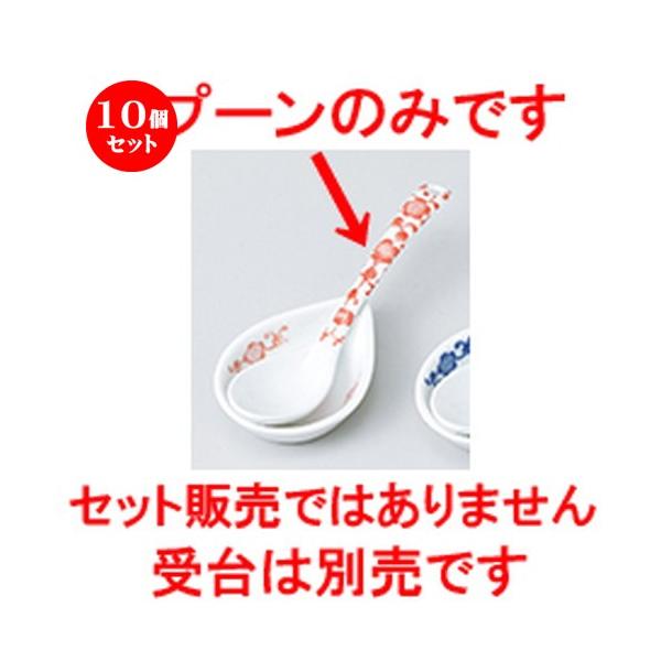 10Zbg Q ԓXv[isNj m 13.3 x 3.3cm n y [ Xg   aH HX Ɩp z