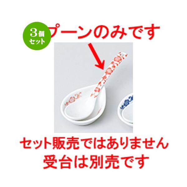 3Zbg Q aH / ԓXv[isNj @F13.3 x 3.3cm