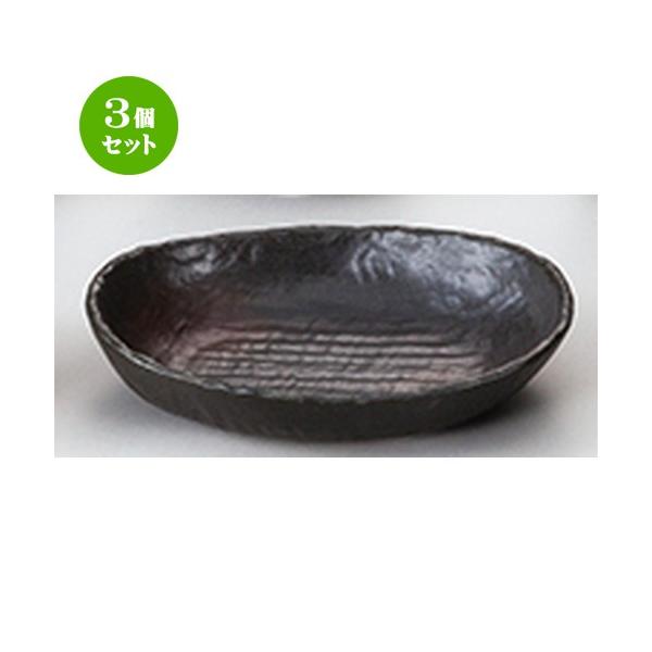 3Zbg aI[v aH / ʐ(ChXCVE) ij @F22 x 17 x 4.8cm |  aH mH  Ɩp