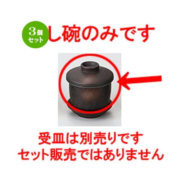 3Zbg aI[v aH / ʐ(ChXCVE) ނq @F8 x 9cm E260cc