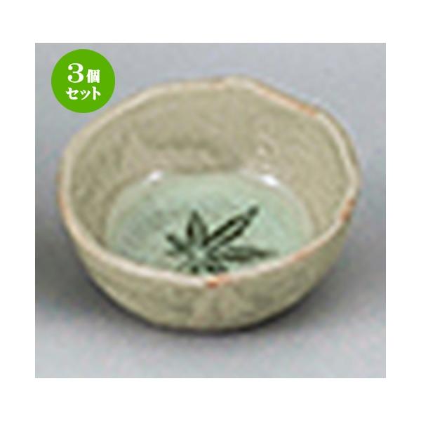 3Zbg aI[v aH / r[hgt g @F8.2 x 3.2cm