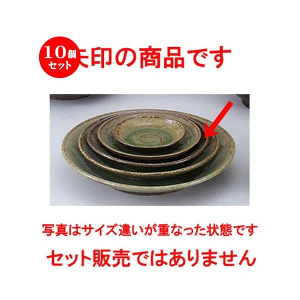 10ZbgaI[v My 7.0M [ 21.3 x 3.8cm ] y   aH HX Ɩp z