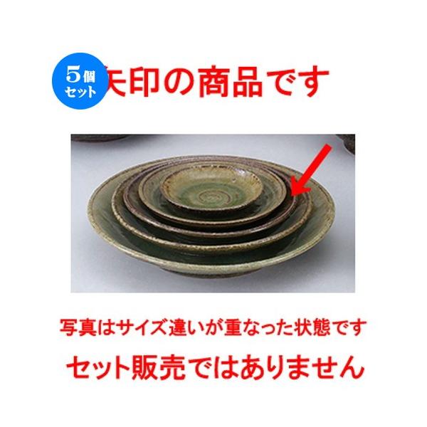 5ZbgaI[v My 7.0M [ 21.3 x 3.8cm ] y   aH HX Ɩp z