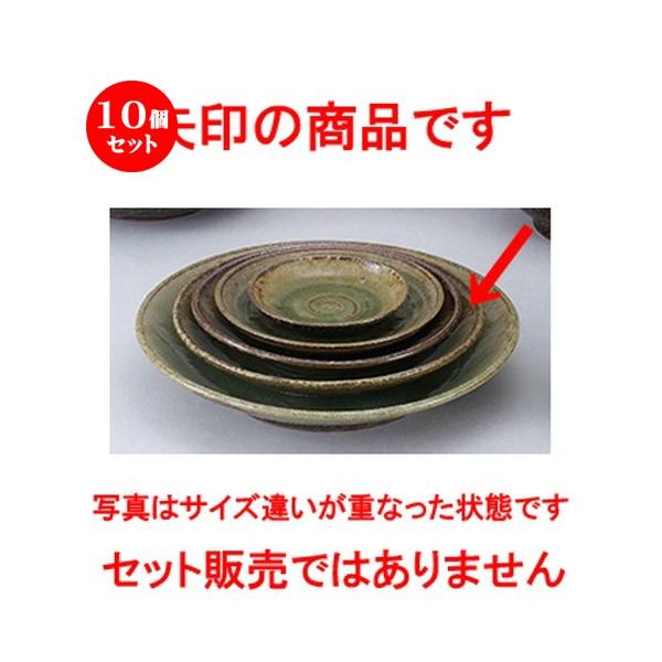 10ZbgaI[v My 8.0M [ 24.4 x 4.3cm ] y   aH HX Ɩp z