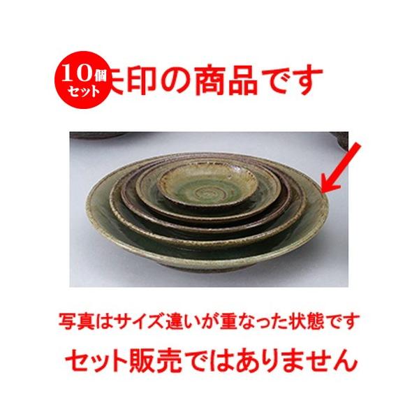 10ZbgaI[v My 10.0M [ 31.1 x 4.8cm ] y   aH HX Ɩp z