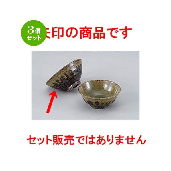 3Zbg aI[v aH / My  @F12.9 x 5.8cm