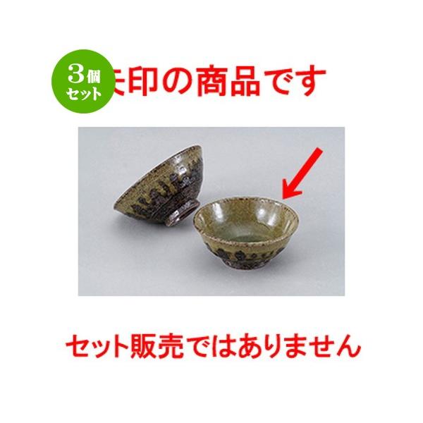 3Zbg aI[v aH / My ʊ @F12.5 x 5.3cm