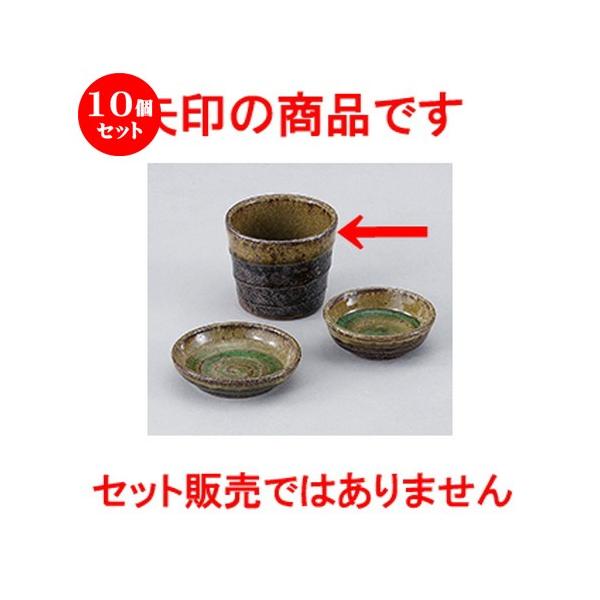 10ZbgaI[v My ΐ [ 8.5 x 7.1cm ] y   aH HX Ɩp z