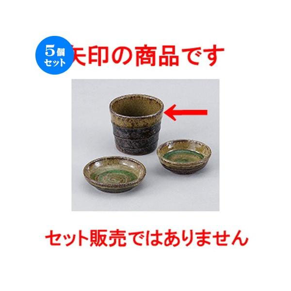 5ZbgaI[v My ΐ [ 8.5 x 7.1cm ] y   aH HX Ɩp z