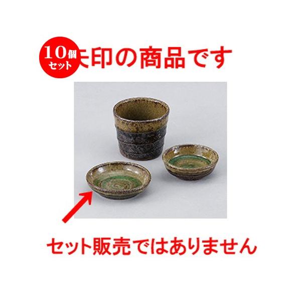 10ZbgaI[v My 򖡎M [ 9.2 x 2.4cm ] y   aH HX Ɩp z