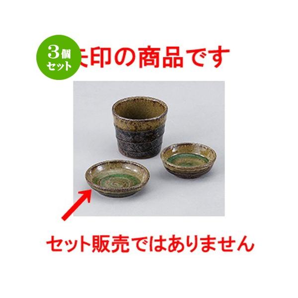 3Zbg aI[v aH / My 򖡎M @F9.2 x 2.4cm