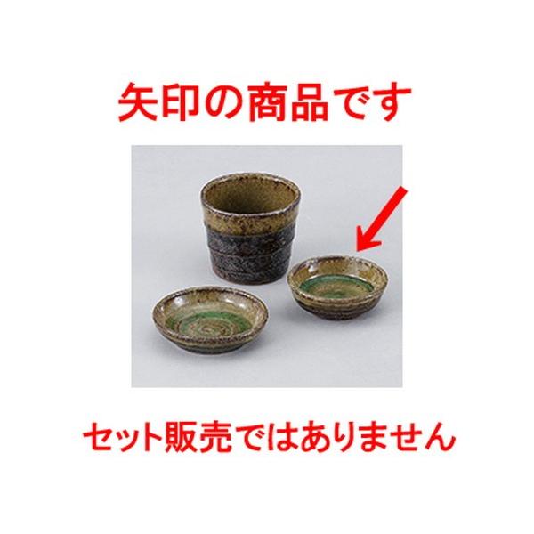 aI[v aH / My ې @:8.2 x 3.1cm