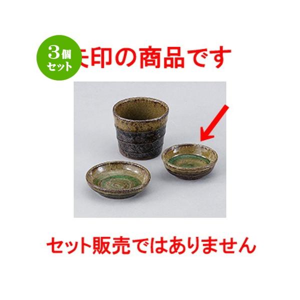 3Zbg aI[v aH / My ې @F8.2 x 3.1cm