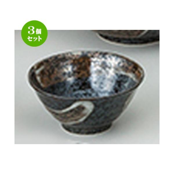 3Zbg aI[v aH / r 4.2ј @F13 x 6cm