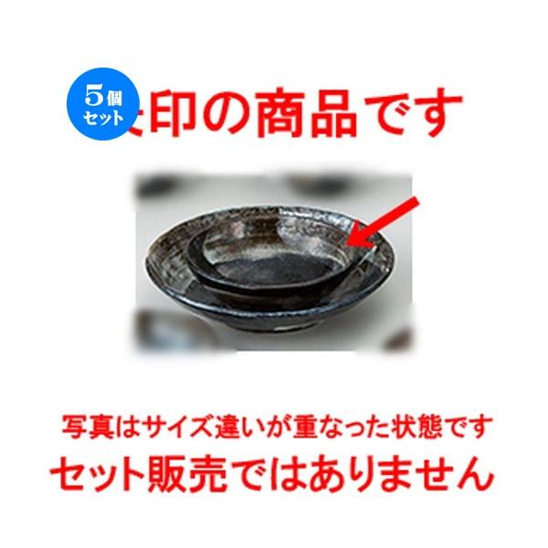 5ZbgaI[v r т˂5.0 [ 16.5 x 5cm ] |  aH mH  Ɩp