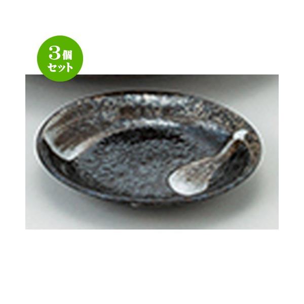 3Zbg aI[v aH / r 4.5[M @F14.5 x 2.2cm