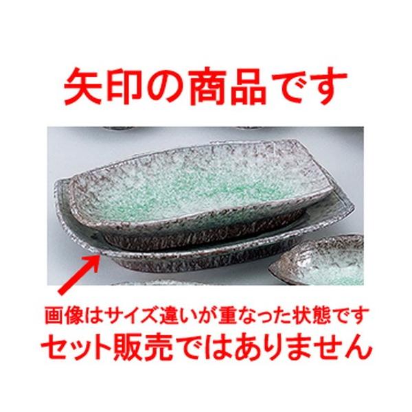 aI[v aH / C 11.0M @:33 x 23.5 x 5cm | M M aH mH  Ɩp