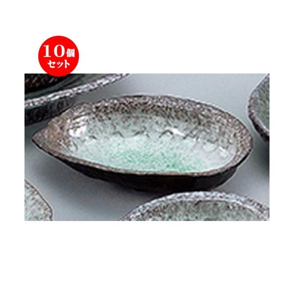 10�Z�b�g�a���I�[�v�� �C�� �A���r�� [ 20 x 14 x 4.5cm ] �y ���� ���� �a�H�� ���H�X �Ɩ��p �z