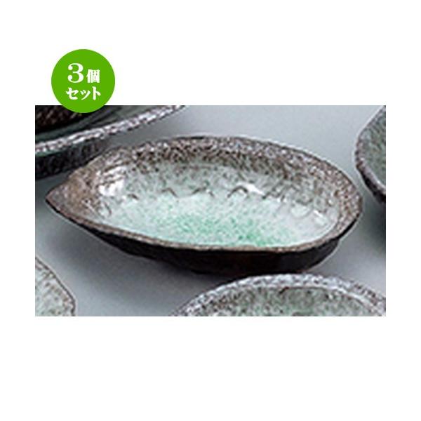 3�Z�b�g �a���I�[�v�� �a�H�� / �C�� �A���r�� ���@�F20 x 14 x 4.5cm