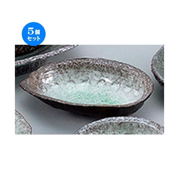 5�Z�b�g�a���I�[�v�� �C�� �A���r�� [ 20 x 14 x 4.5cm ] �y ���� ���� �a�H�� ���H�X �Ɩ��p �z