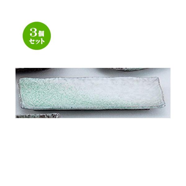 3Zbg aI[v aH / C ܎M @F28.5 x 11.5 x 2cm