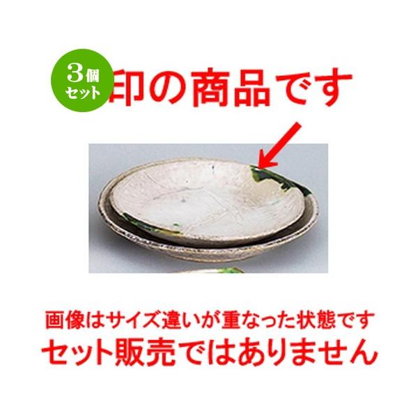 3Zbg aI[v aH / D 9.0ێM @F27 x 4cm