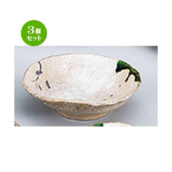 3Zbg aI[v aH / D 5.5hg @F17.5 x 17 x 5.5cm