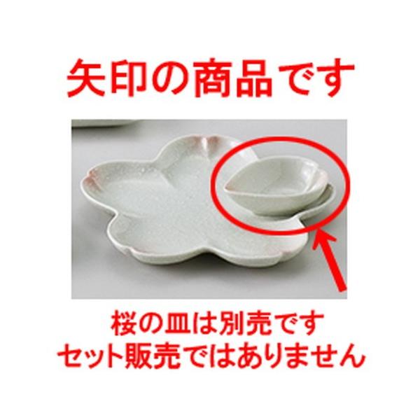 aI[v aH /  珬t @:9.6 x 7.3 x 3.2cm