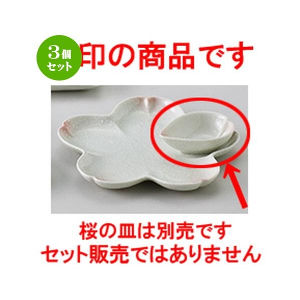 3Zbg aI[v aH /  珬t @F9.6 x 7.3 x 3.2cm