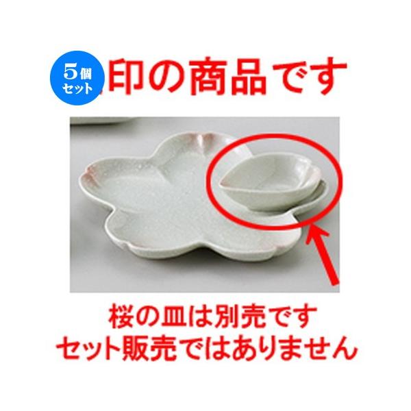 5ZbgaI[v  珬t [ 9.6 x 7.3 x 3.2cm ] y   aH HX Ɩp z