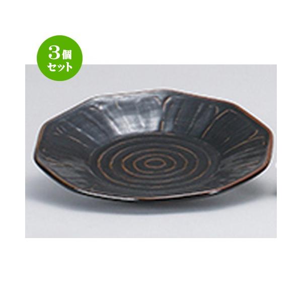 3Zbg ؃I[v ؐH / Mq \p7.5M @F23 x 3cm