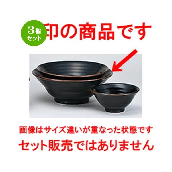 3Zbg ؃I[v ؐH / Mq Zq8.0 @F25 x 9.4cm