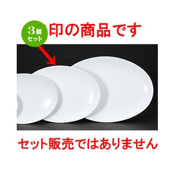 3Zbg ؃I[v ؐH / eNmX؁ij 35cm^v^[ @F35 x 25 x 3cm