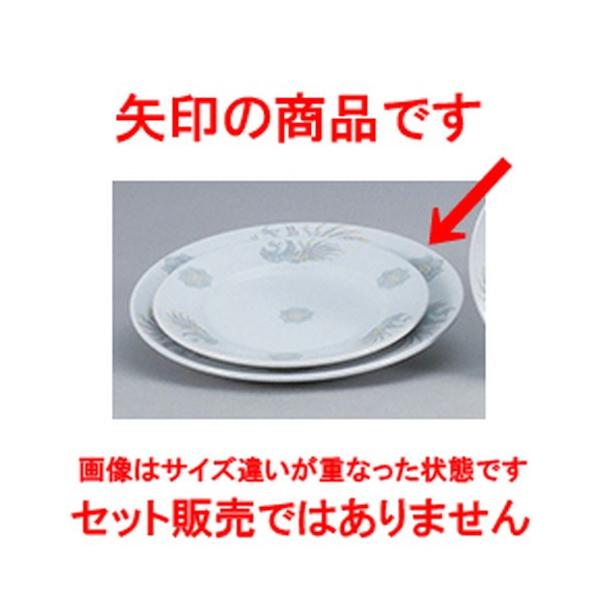 ؃I[v ؐH / k ʟ9D~[gM @:23.2 x 2.4cm